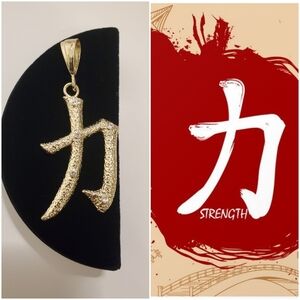 Brand New Large Gold "STRENGTH" Pendant